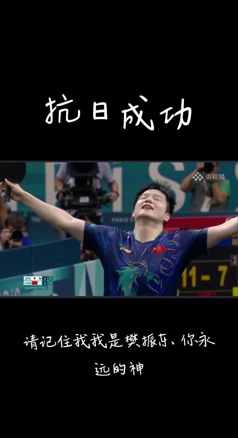 燃烧吧，青春岁月！球员们为胜利奋力拼搏的简单介绍