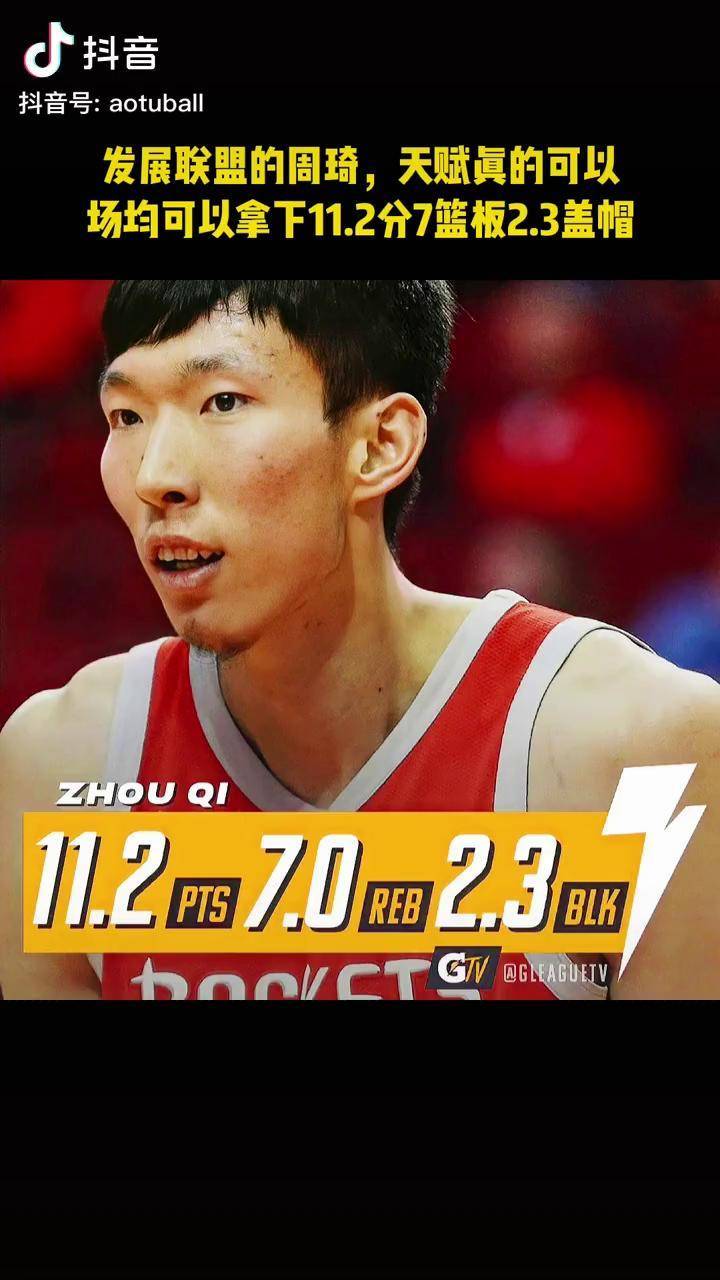 欧洲主力中锋签约中国CBA俱乐部