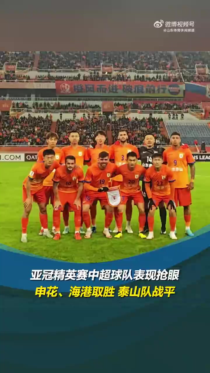 精英球员对阵精英球队，篮球场上众星云集的简单介绍