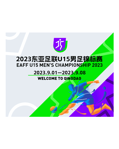 包含东亚足球赛事的紧张竞争持续升温的词条
