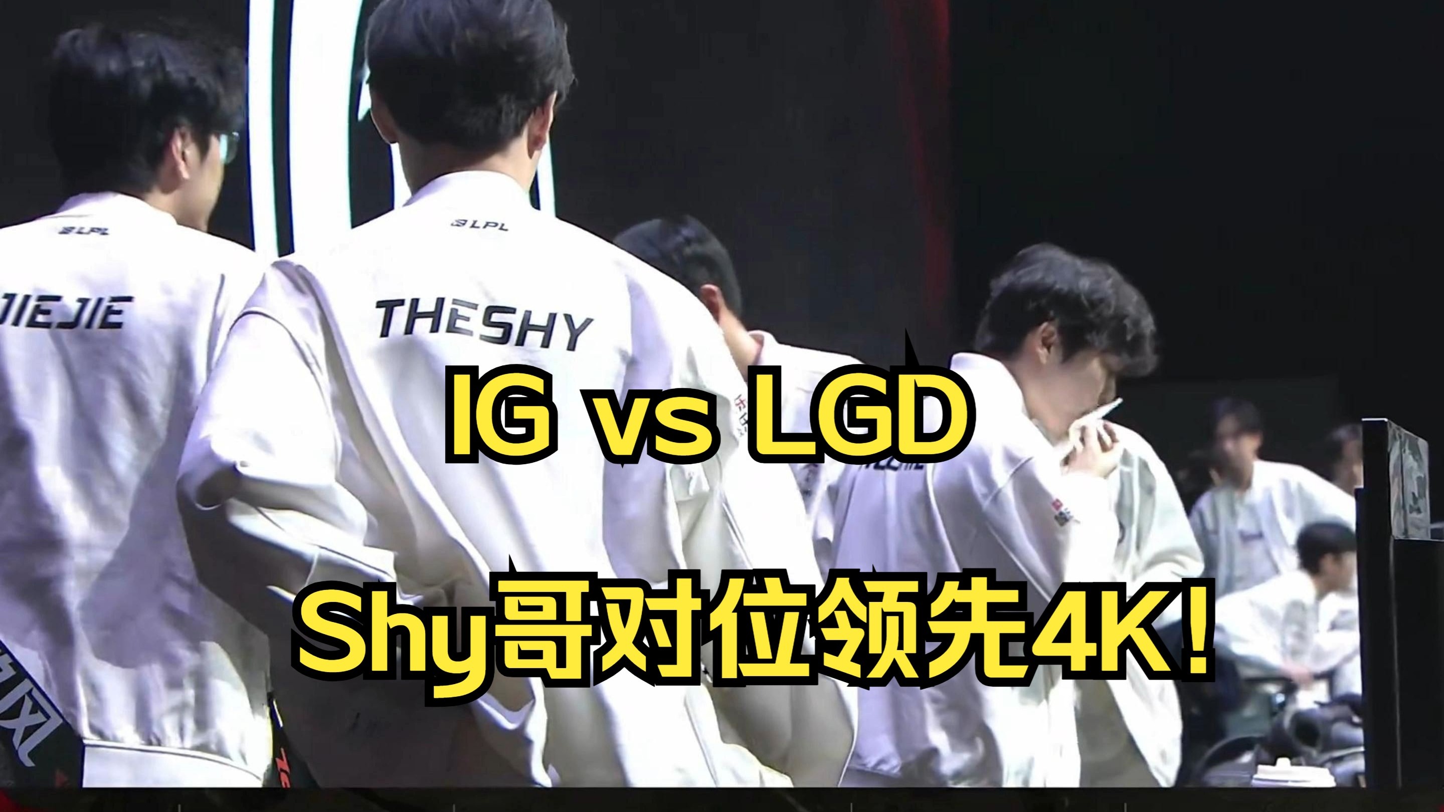 Faker巅峰对决，JackeyLove与80激战热火分钟，出色防守胜负难料！